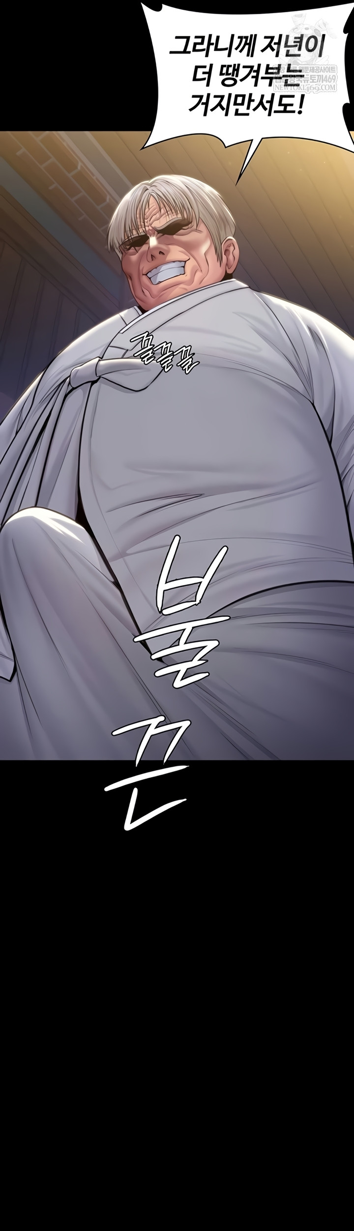 I Will Protect You Raw - Chapter 18 Page 52