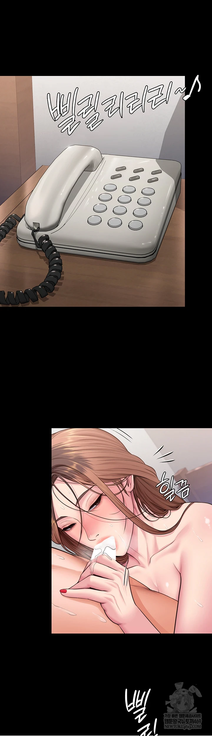 I Will Protect You Raw - Chapter 19 Page 16