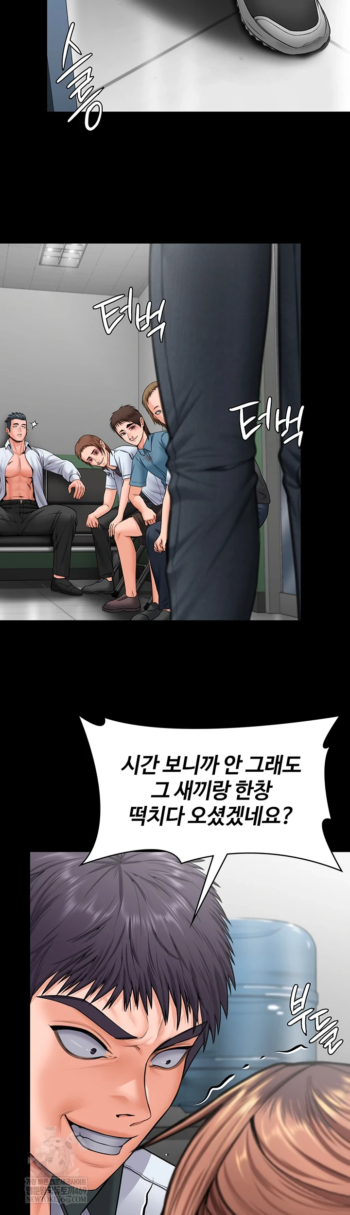 I Will Protect You Raw - Chapter 19 Page 31