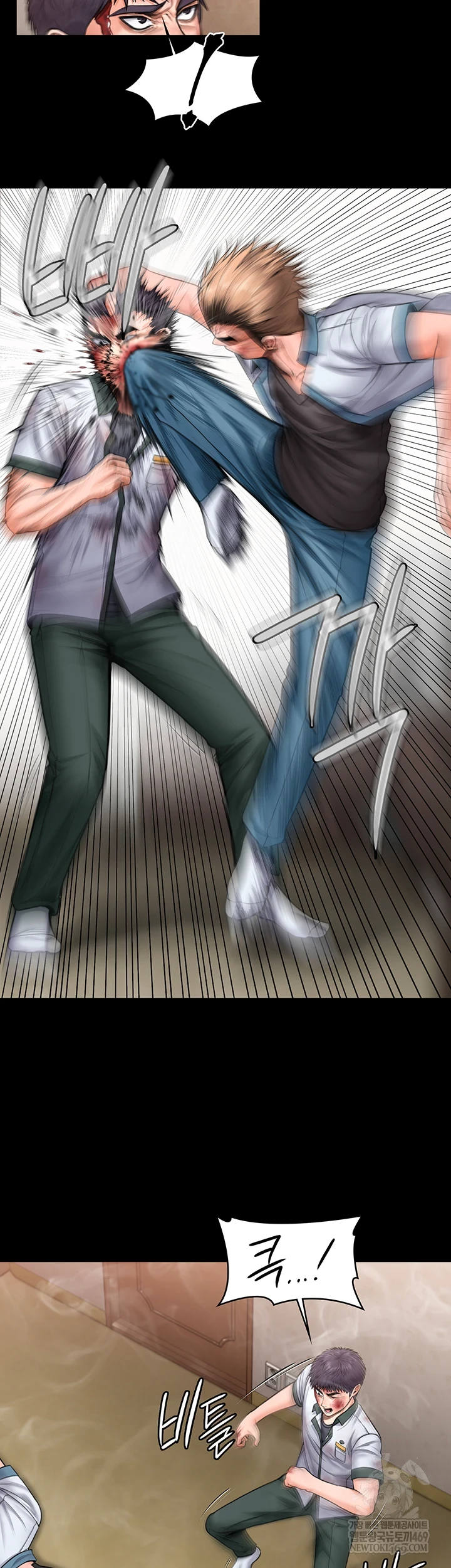 I Will Protect You Raw - Chapter 26 Page 14