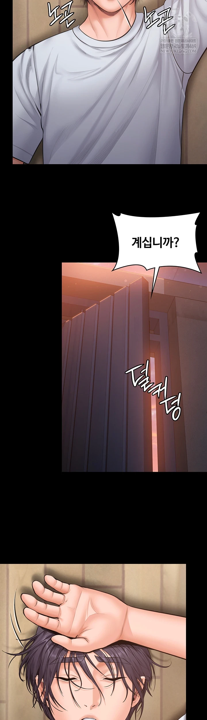 I Will Protect You Raw - Chapter 27 Page 30