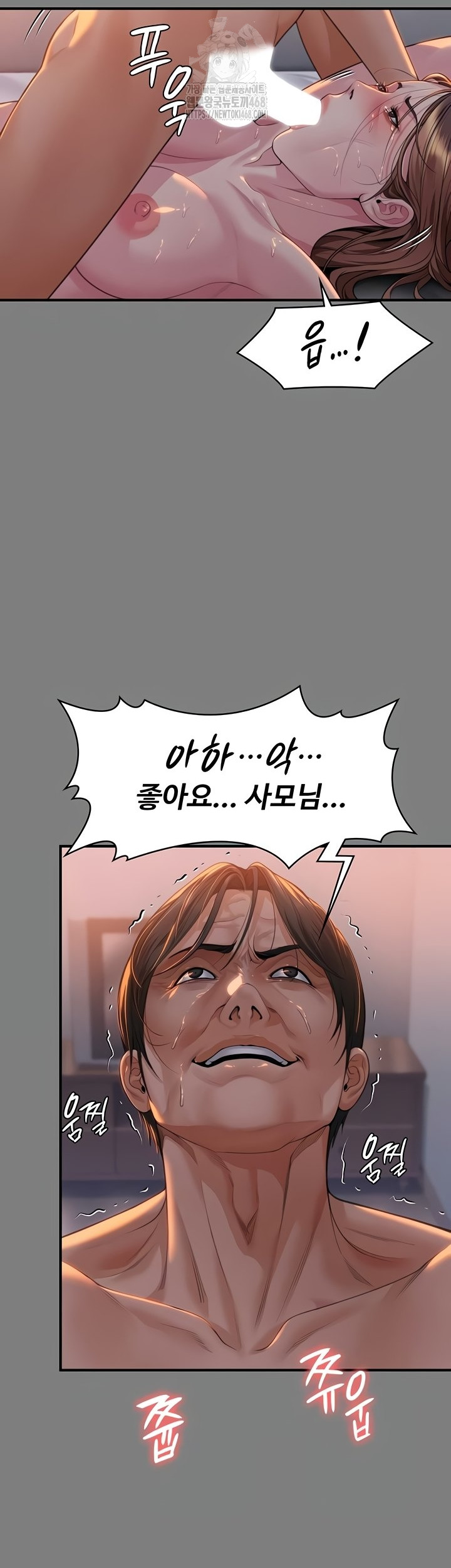 I Will Protect You Raw - Chapter 5 Page 40