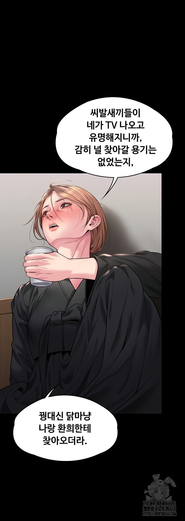 I Will Protect You Raw - Chapter 6 Page 35