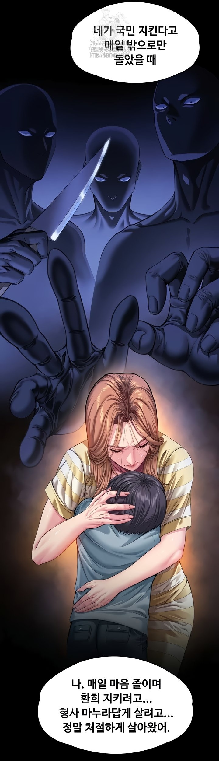 I Will Protect You Raw - Chapter 6 Page 36