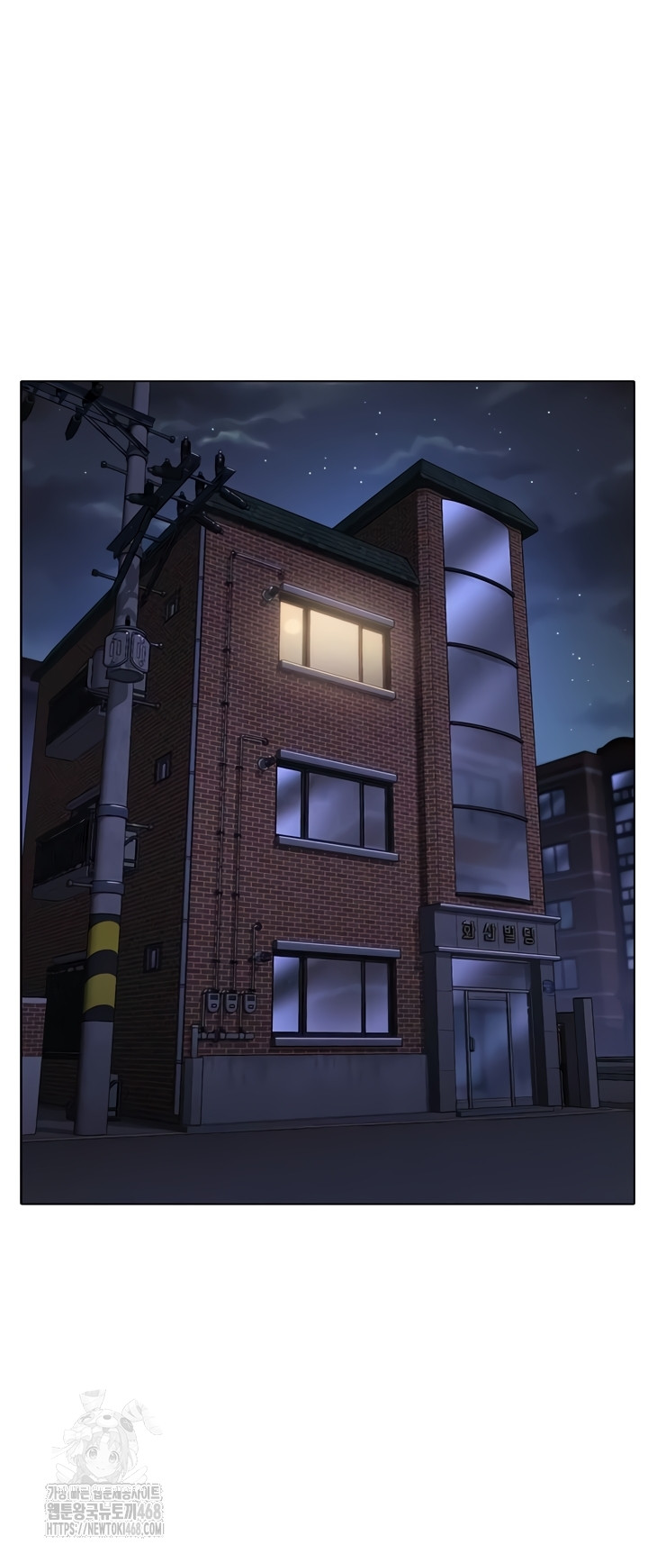 I Will Protect You Raw - Chapter 6 Page 72