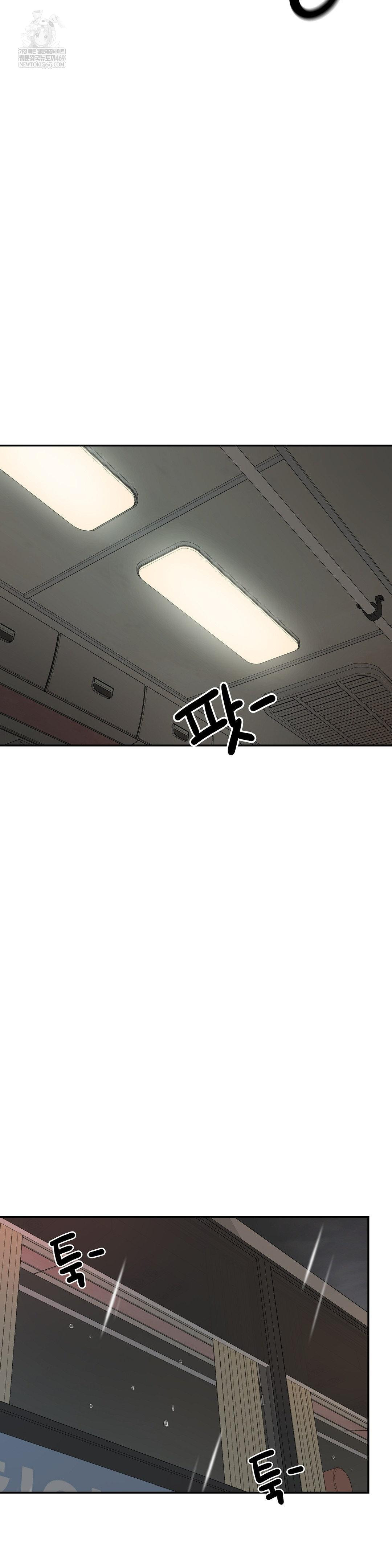 What a Hole Inspection is Homework Raw - Chapter 13 Page 5