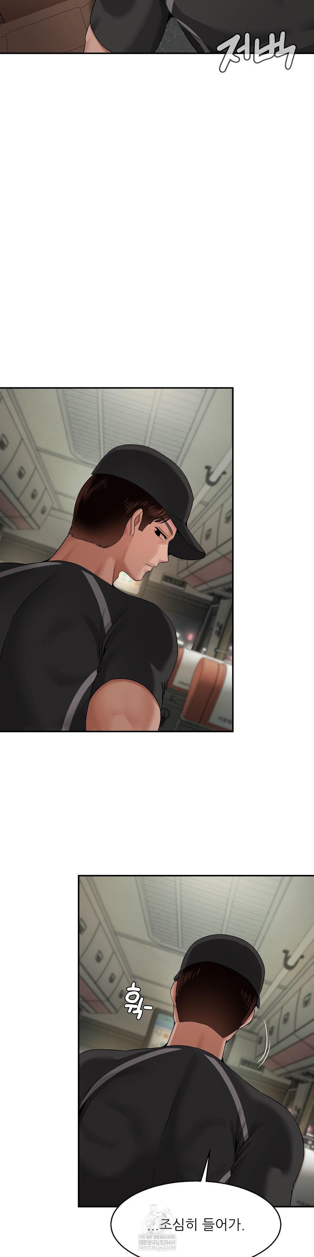 What a Hole Inspection is Homework Raw - Chapter 13 Page 15