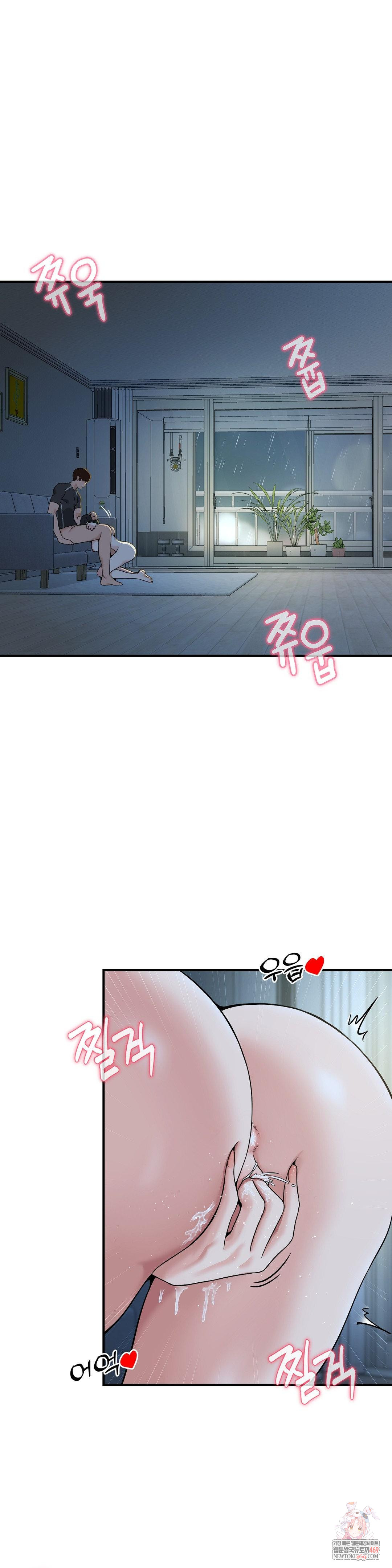 What a Hole Inspection is Homework Raw - Chapter 14 Page 1