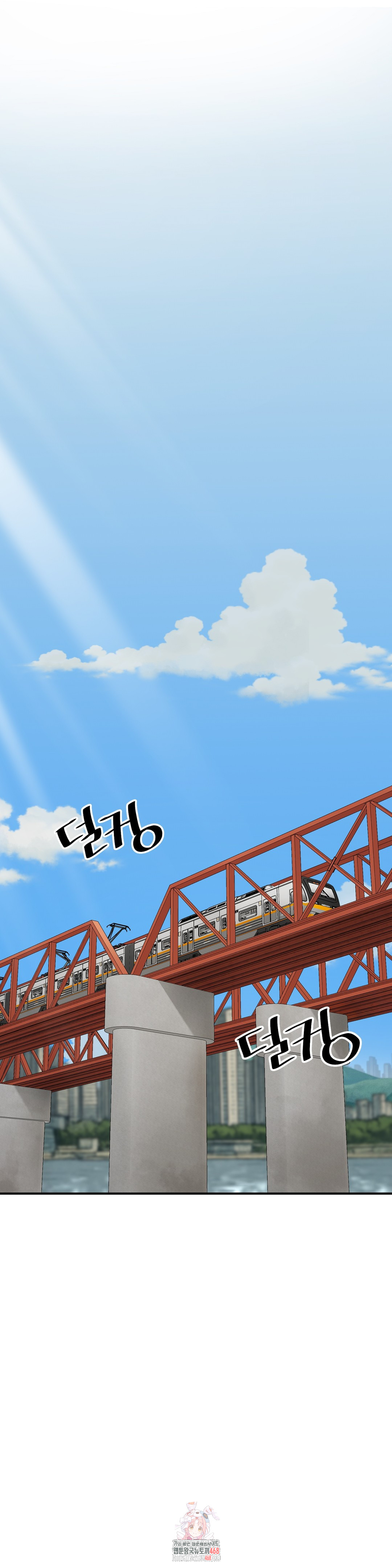 What a Hole Inspection is Homework Raw - Chapter 2 Page 1