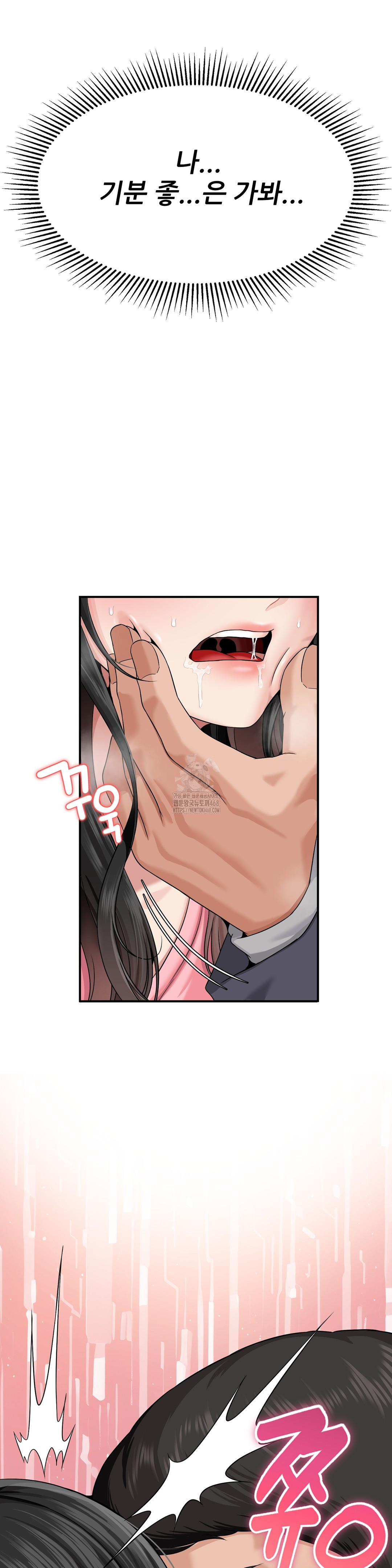 What a Hole Inspection is Homework Raw - Chapter 2 Page 36