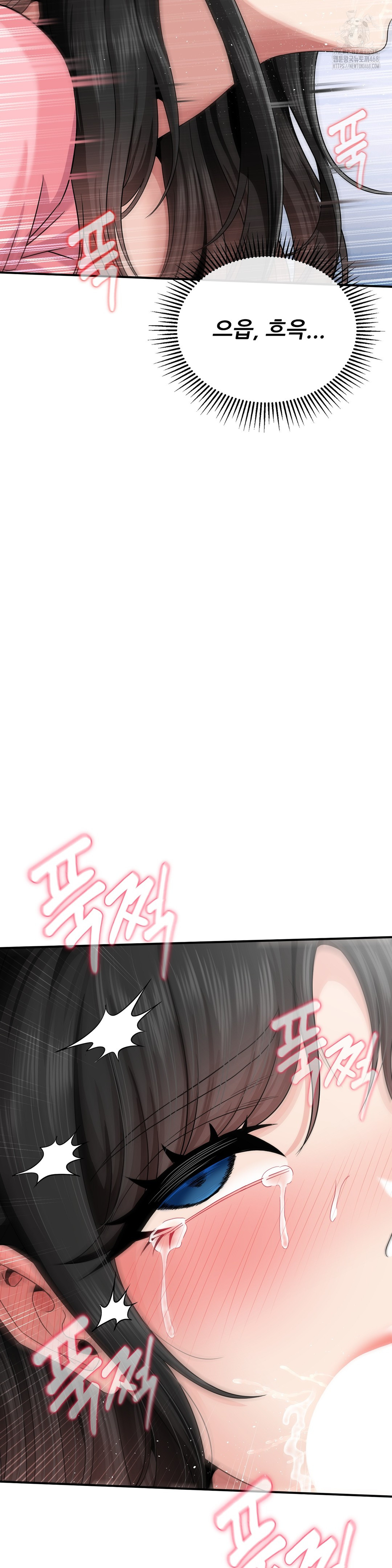 What a Hole Inspection is Homework Raw - Chapter 3 Page 37