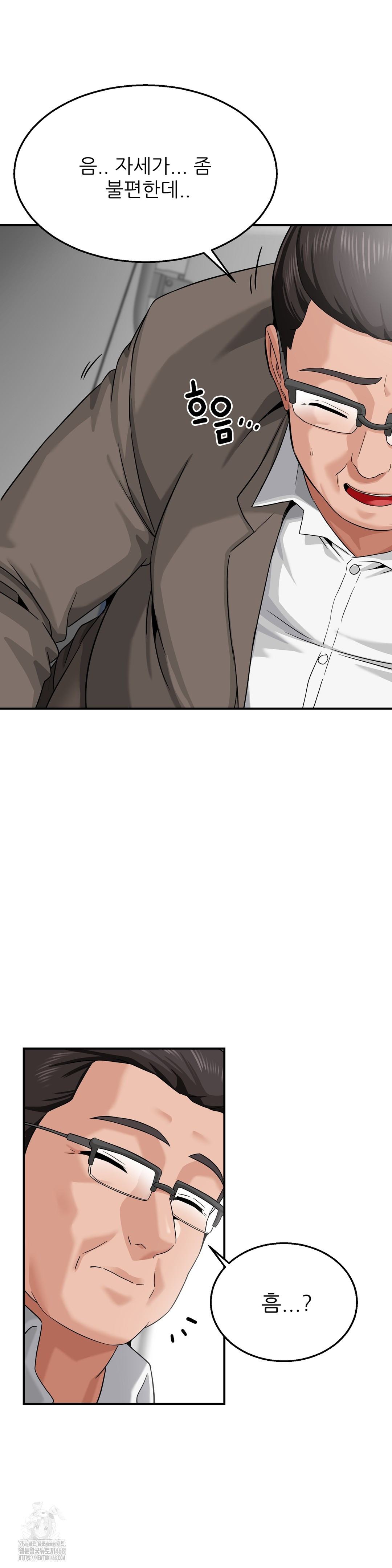 What a Hole Inspection is Homework Raw - Chapter 3 Page 41