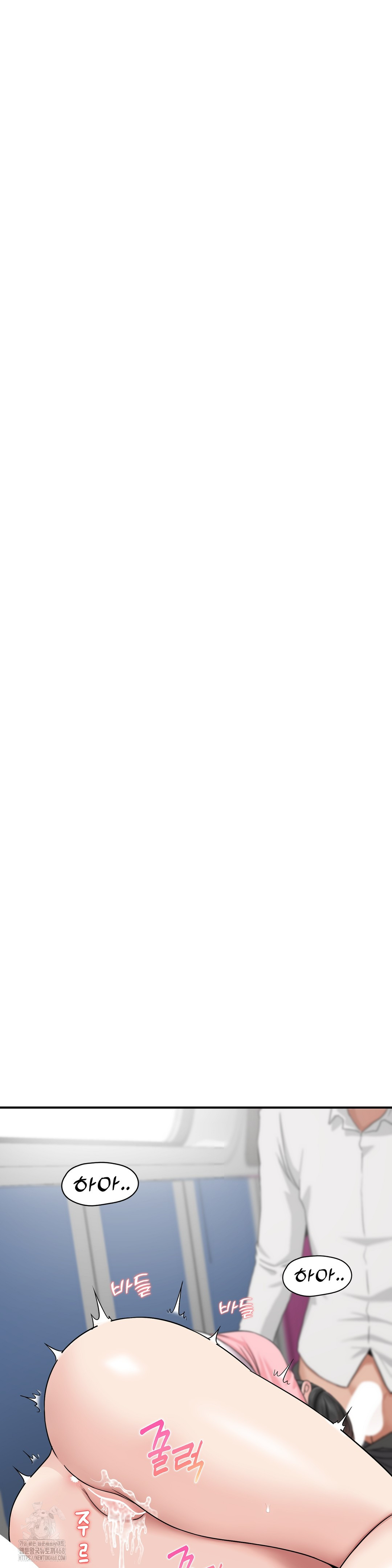 What a Hole Inspection is Homework Raw - Chapter 3 Page 47