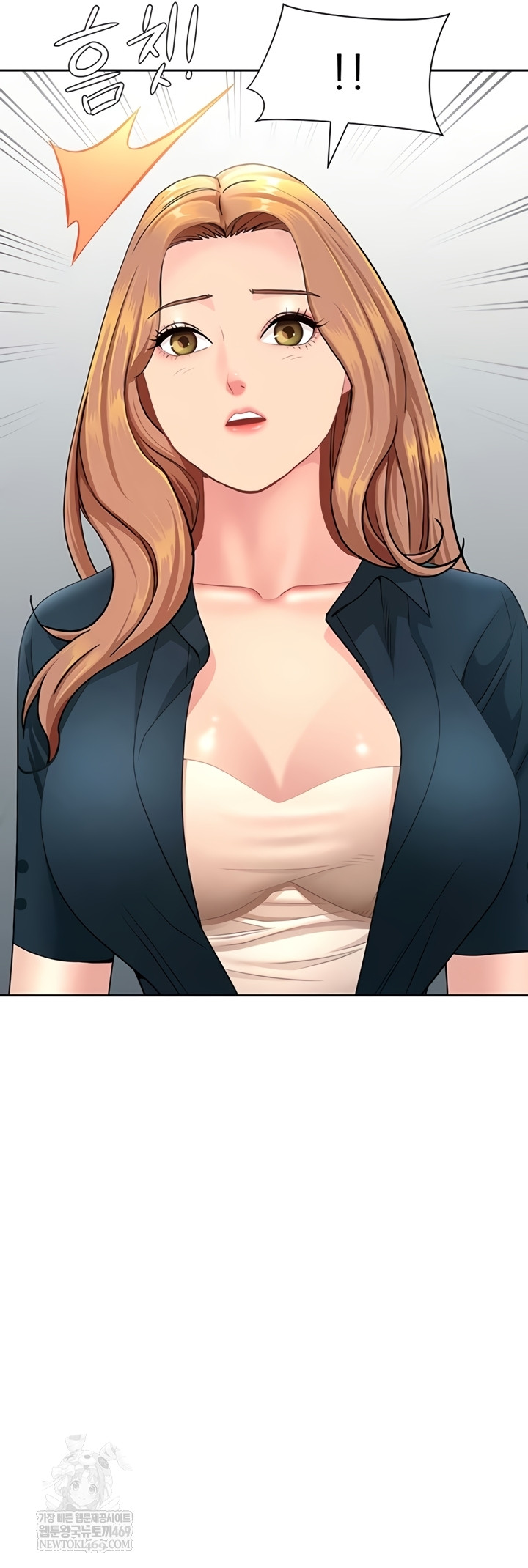 She is a Married Woman Raw - Chapter 22 Page 3