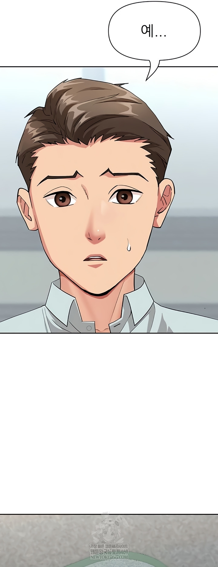 She is a Married Woman Raw - Chapter 23 Page 27