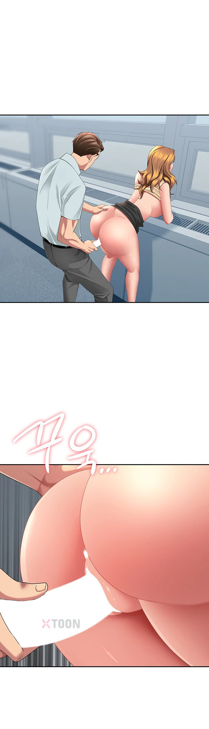 She is a Married Woman Raw - Chapter 36 Page 49