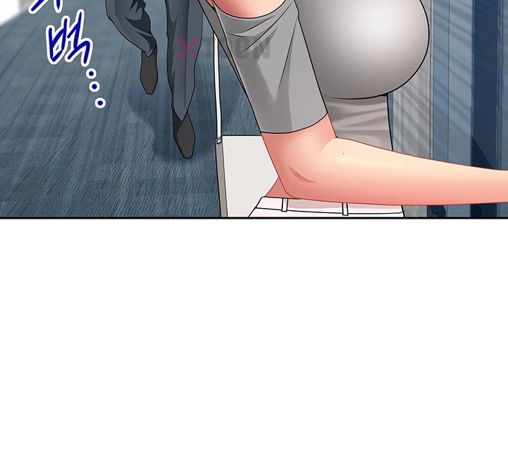 She is a Married Woman Raw - Chapter 37 Page 13