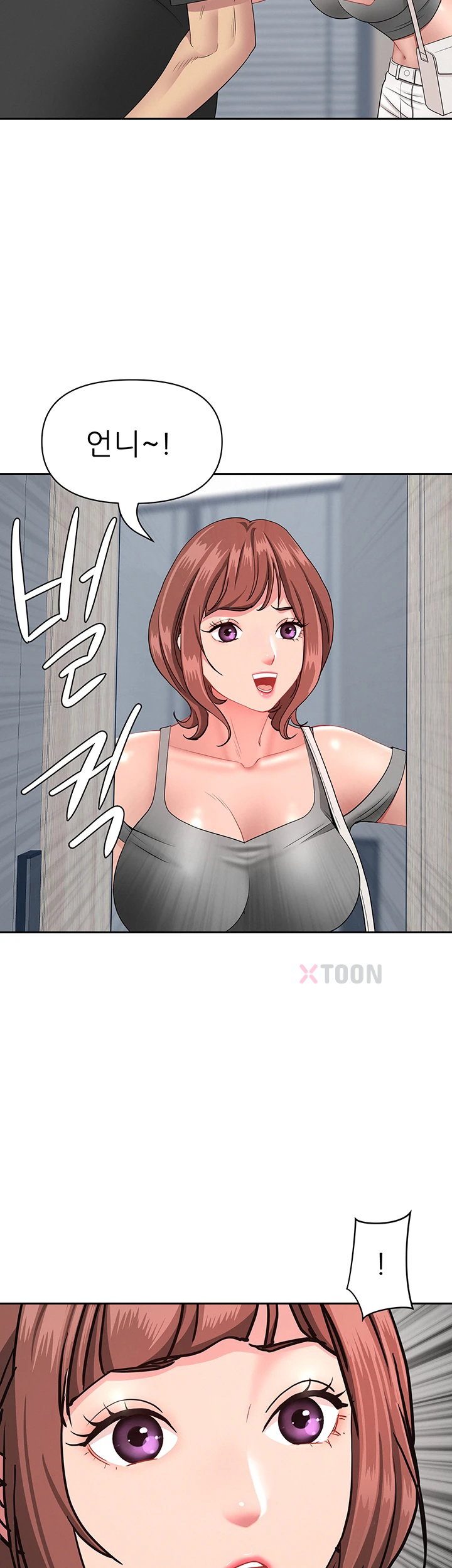 She is a Married Woman Raw - Chapter 37 Page 24
