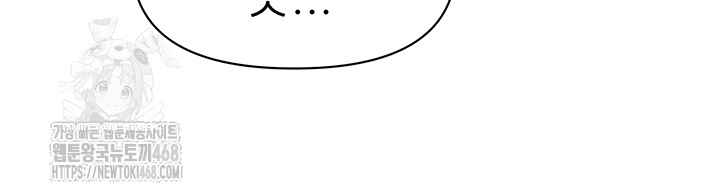 She is a Married Woman Raw - Chapter 5 Page 28