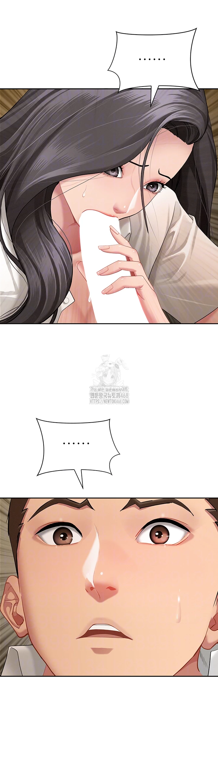 She is a Married Woman Raw - Chapter 5 Page 4