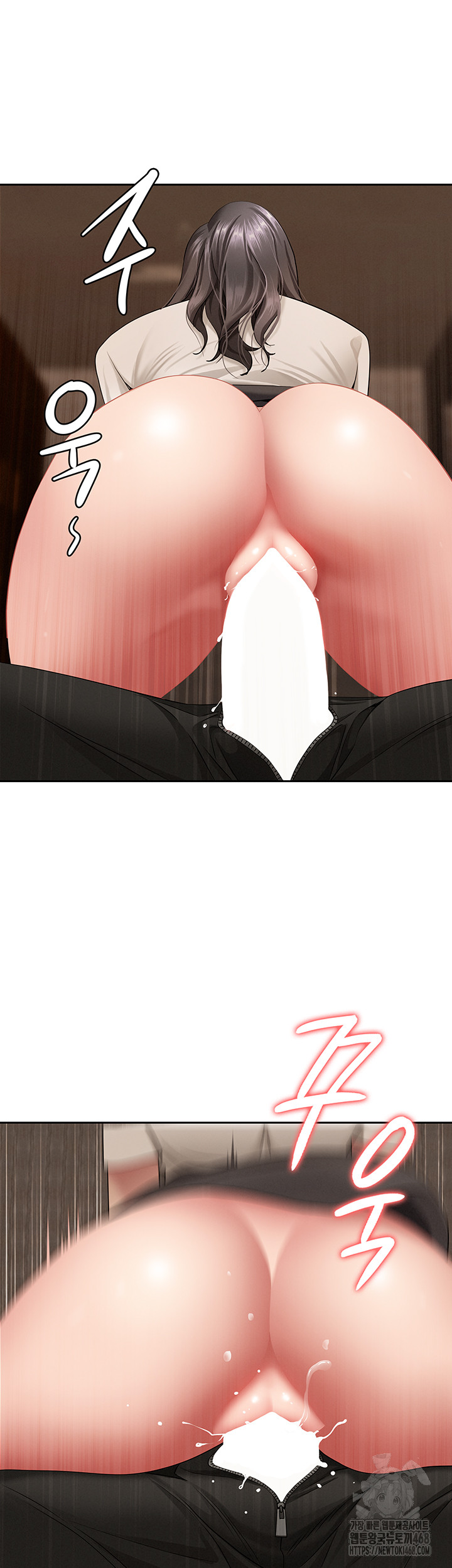 She is a Married Woman Raw - Chapter 5 Page 52