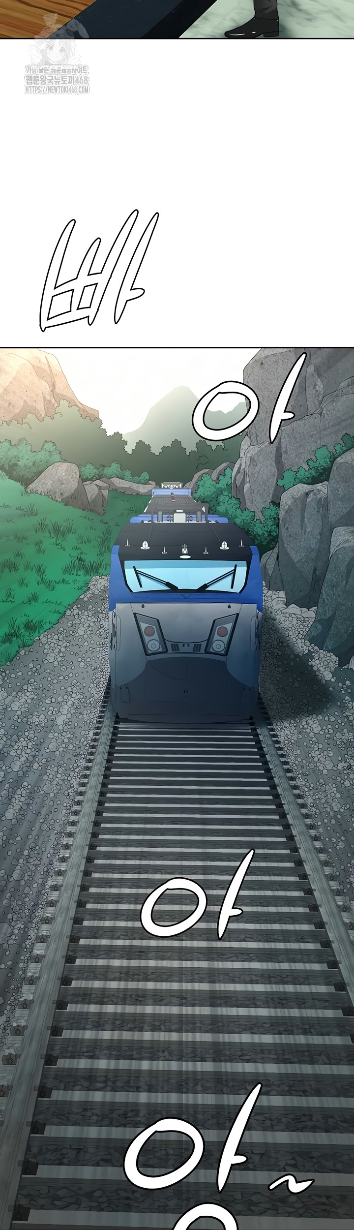 She is a Married Woman Raw - Chapter 8 Page 28