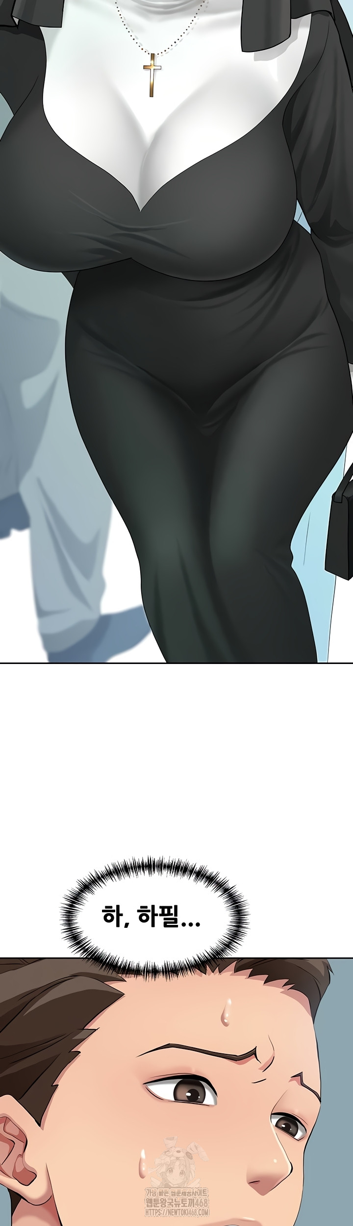 She is a Married Woman Raw - Chapter 8 Page 40