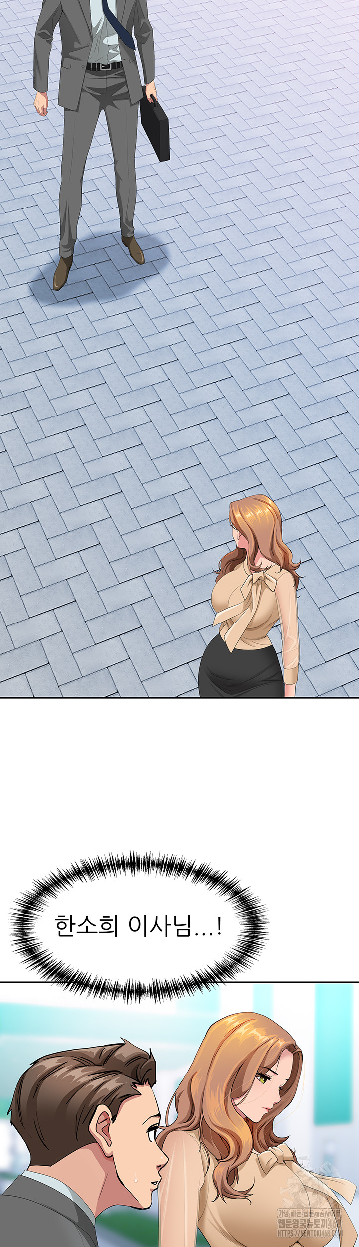 She is a Married Woman Raw - Chapter 9 Page 15