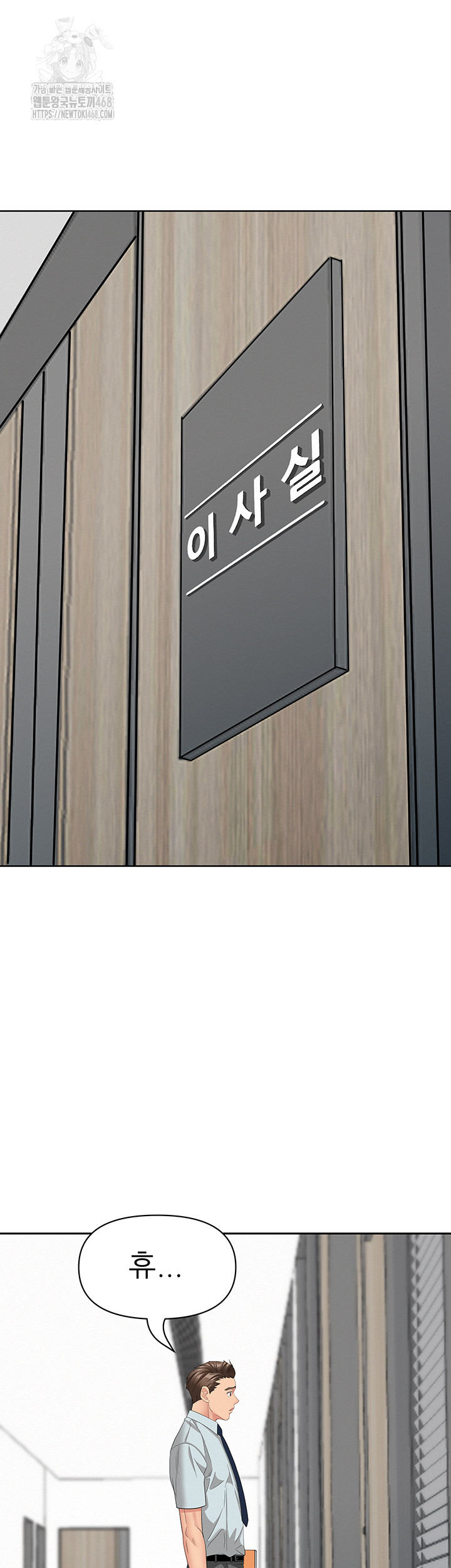 She is a Married Woman Raw - Chapter 9 Page 39