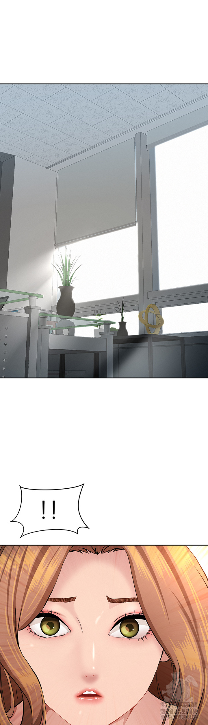 She is a Married Woman Raw - Chapter 9 Page 41