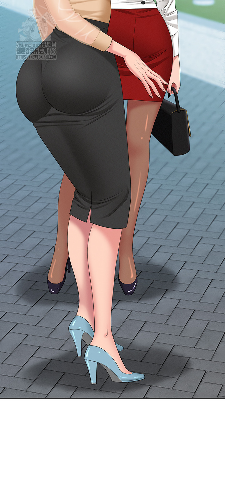 She is a Married Woman Raw - Chapter 9 Page 5