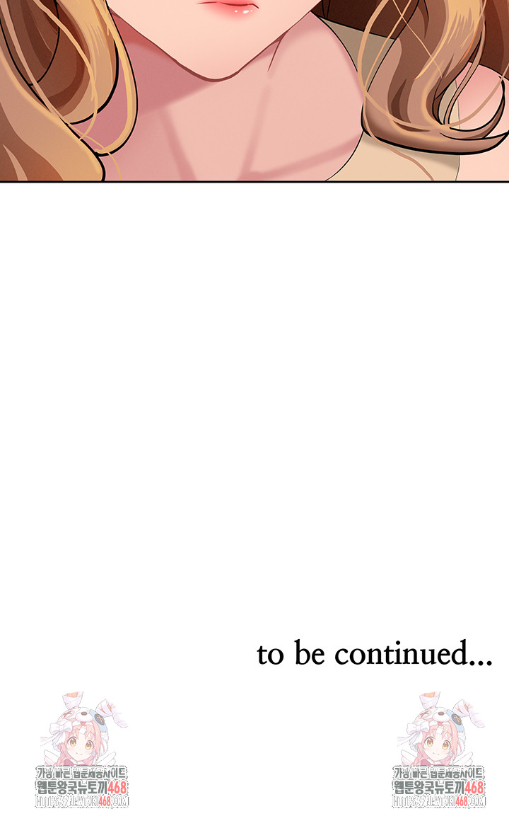 She is a Married Woman Raw - Chapter 9 Page 59