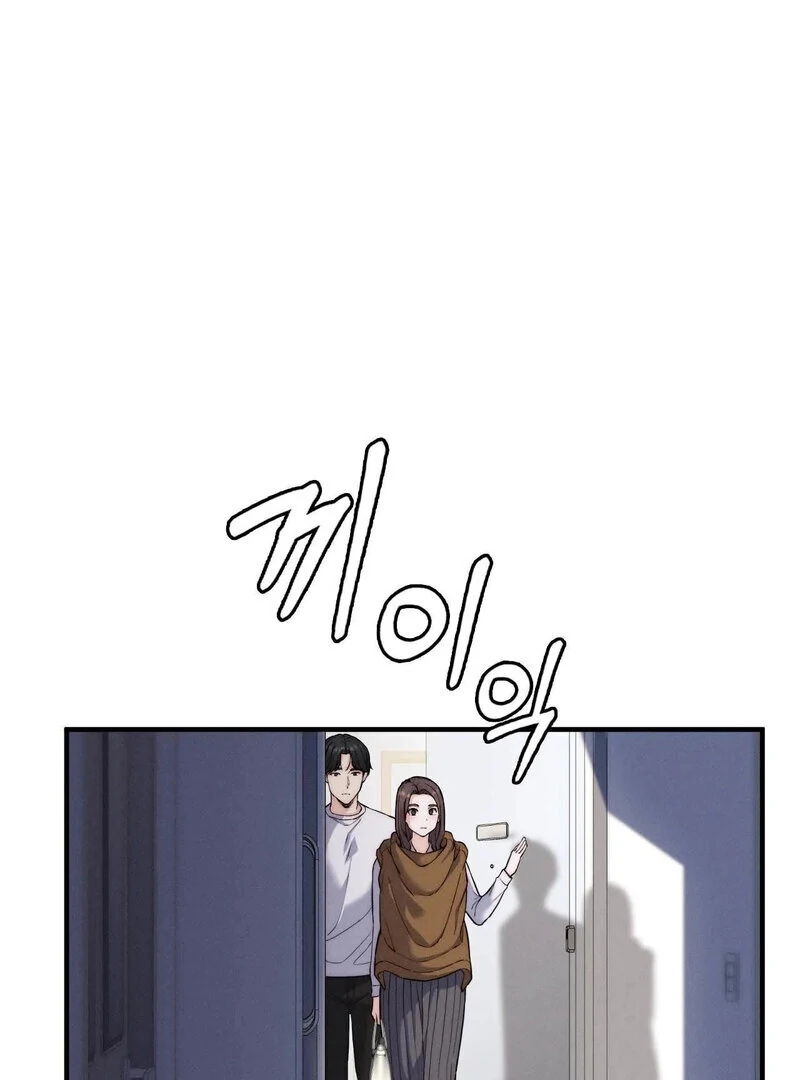Love is Timing - Chapter 12 Page 5