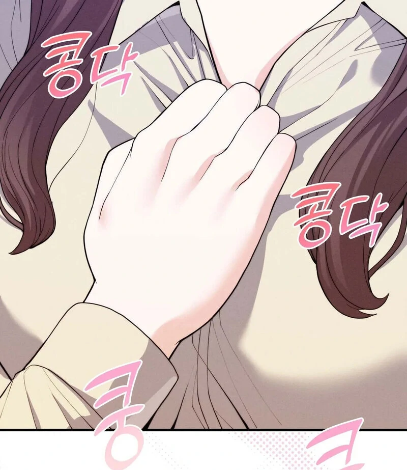 Love is Timing - Chapter 7 Page 89