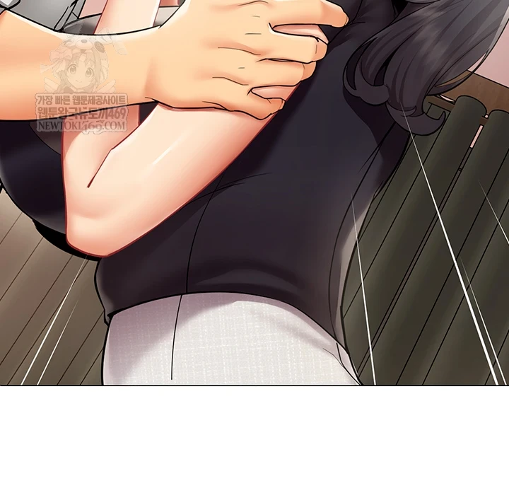 I Report Regarding Gender Raw - Chapter 24 Page 5