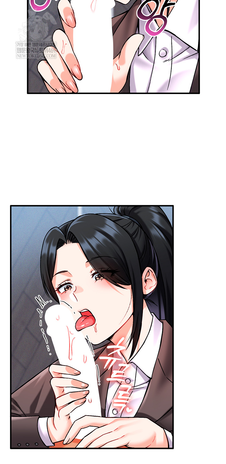 Wanna Join the Company? Raw - Chapter 10 Page 29