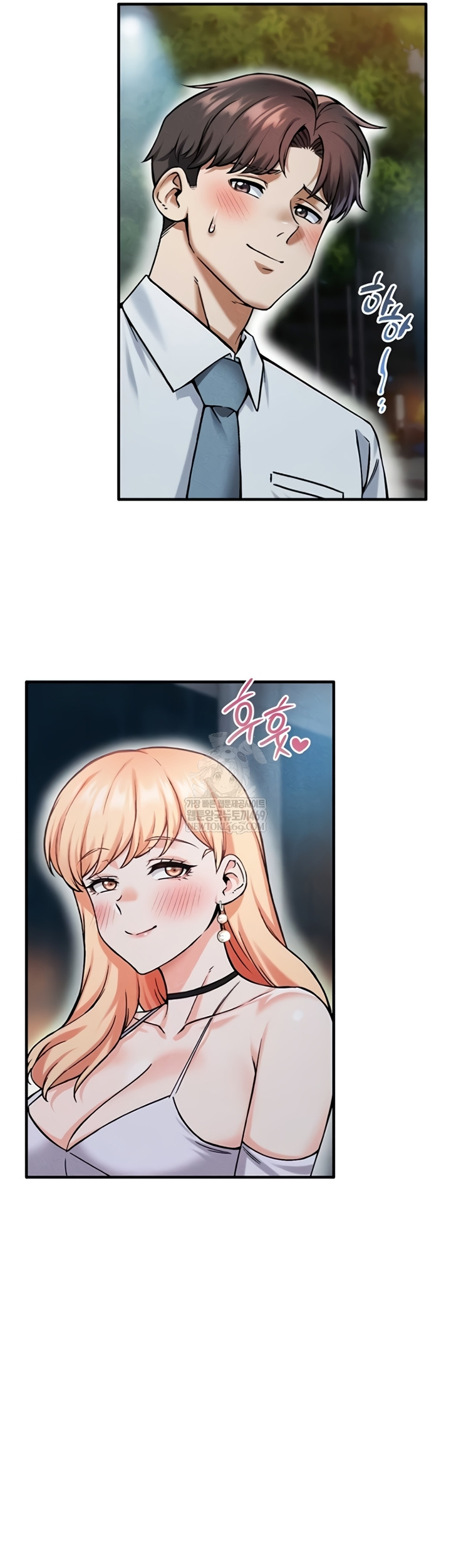 Wanna Join the Company? Raw - Chapter 20 Page 58