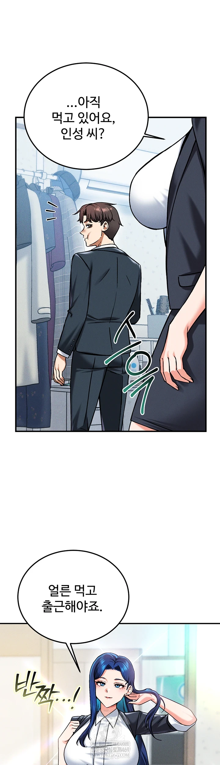 Wanna Join the Company? Raw - Chapter 29 Page 28