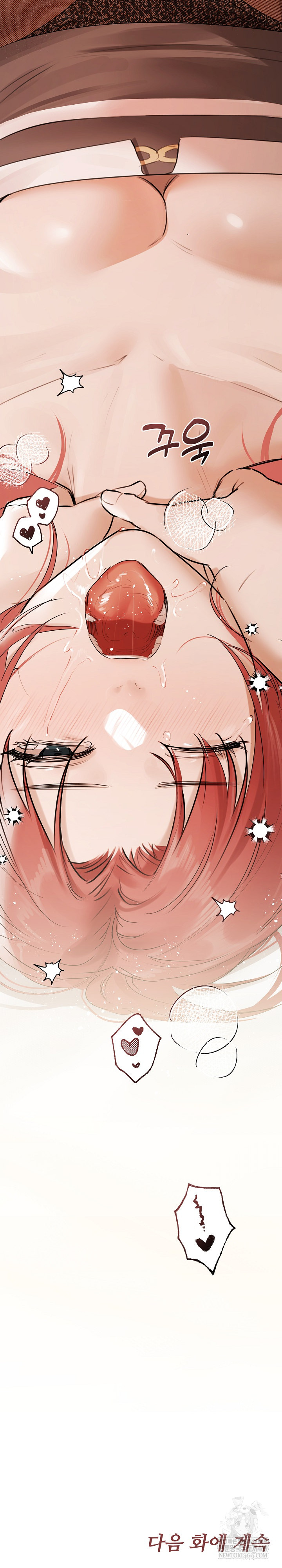 Flesh and Money Raw - Chapter 15 Page 25