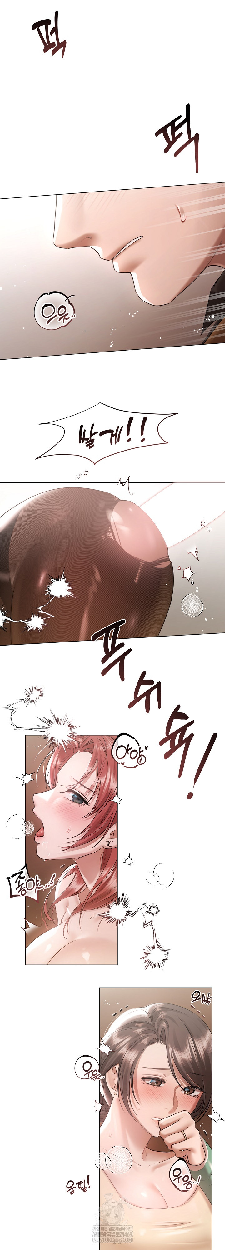 Flesh and Money Raw - Chapter 16 Page 12