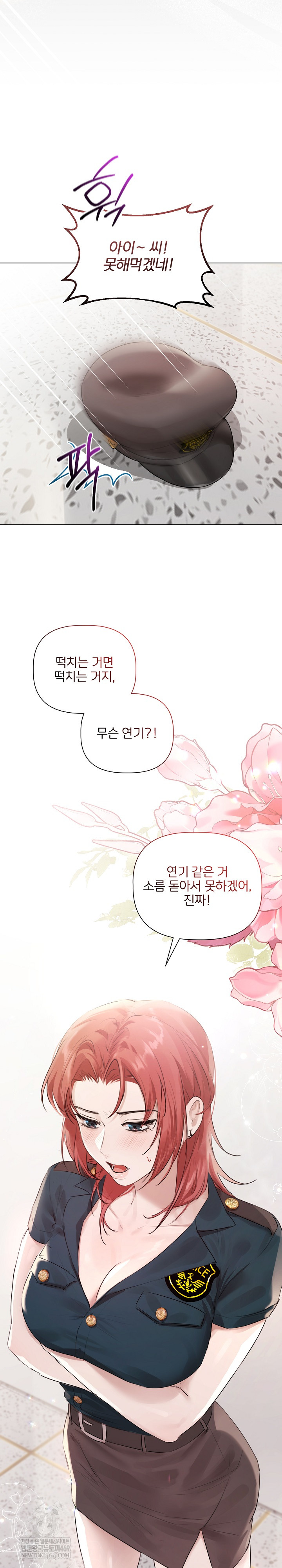 Flesh and Money Raw - Chapter 22 Page 9