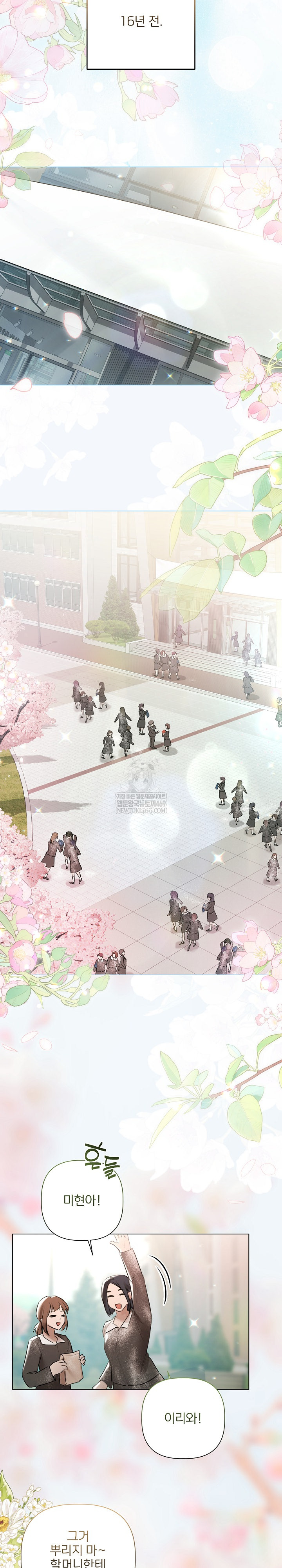 Flesh and Money Raw - Chapter 24 Page 19