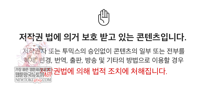 Flesh and Money Raw - Chapter 27 Page 1