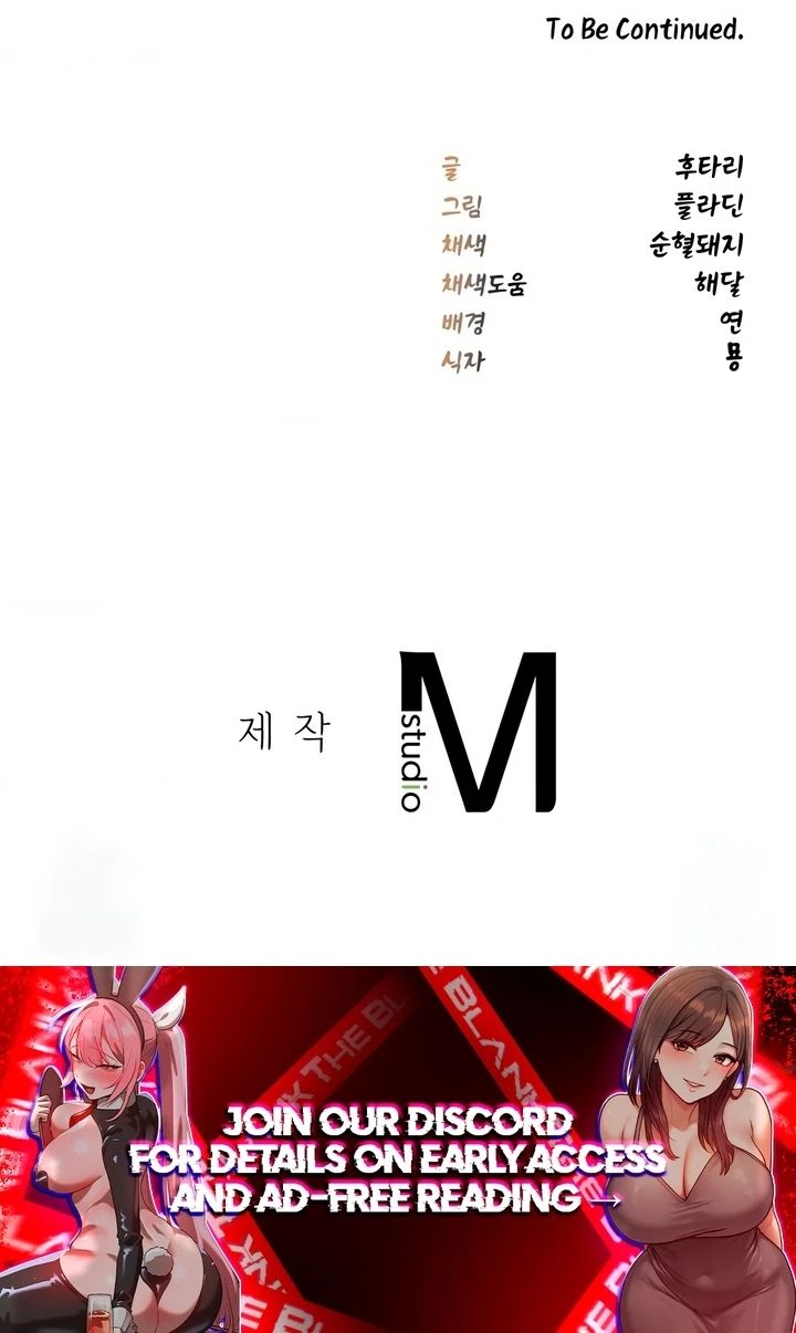 A Man Who Became a Eunuch - Chapter 12 Page 15