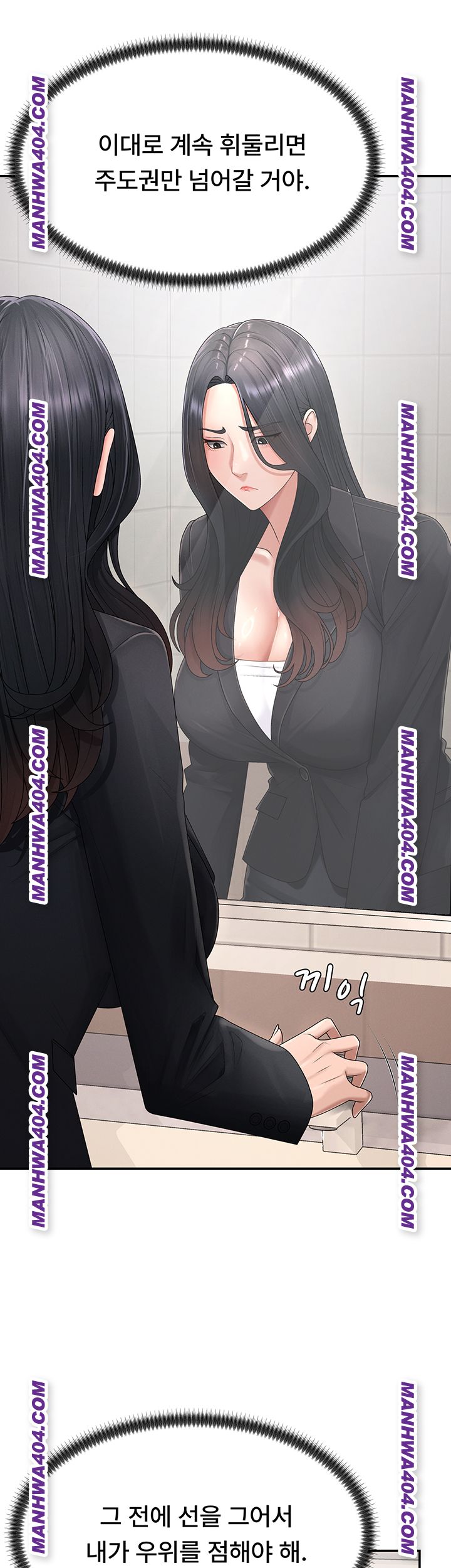 Pay With Your Body Raw - Chapter 21 Page 29