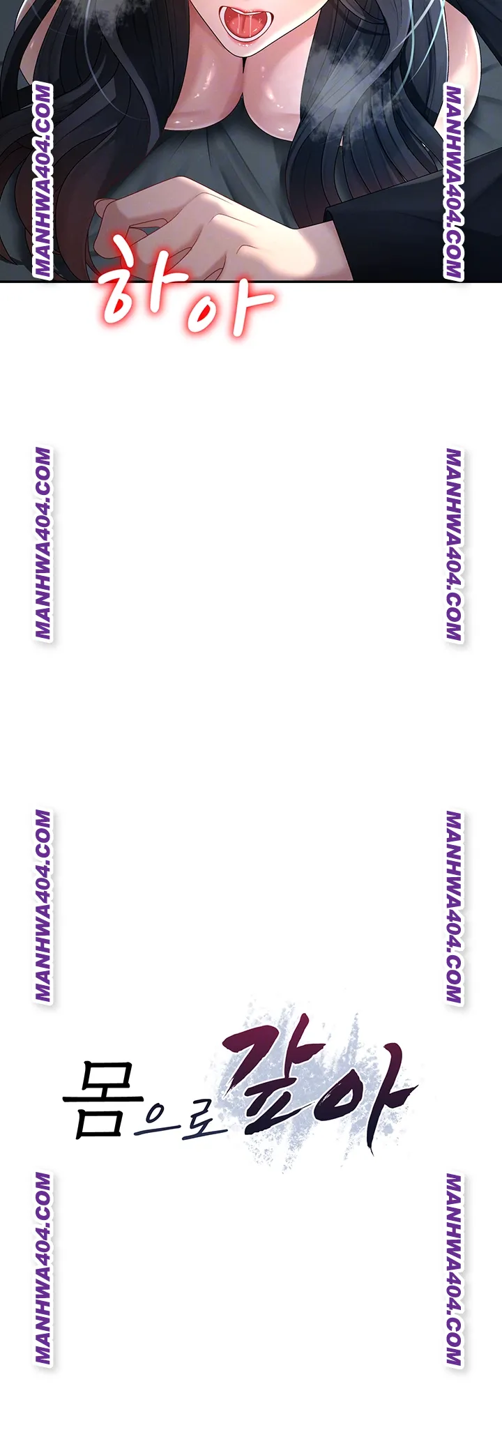 Pay With Your Body Raw - Chapter 21 Page 4