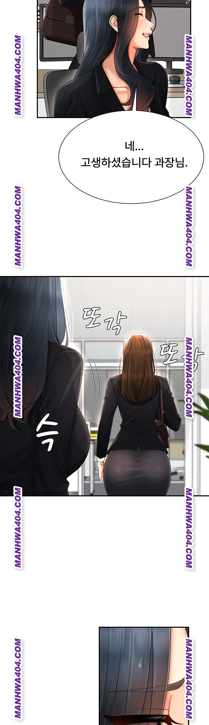 Pay With Your Body Raw - Chapter 22 Page 32