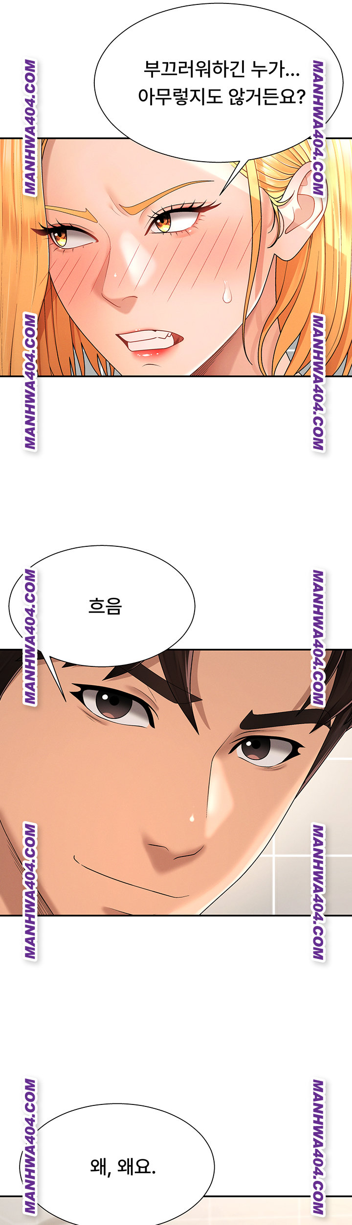 Pay With Your Body Raw - Chapter 22 Page 38