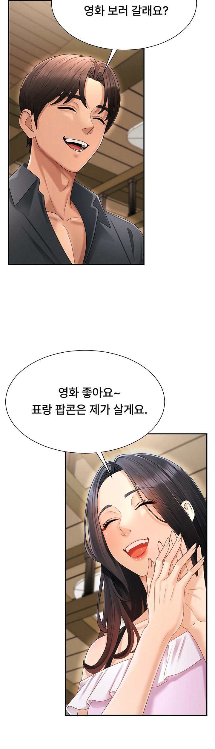 Pay With Your Body Raw - Chapter 26 Page 41