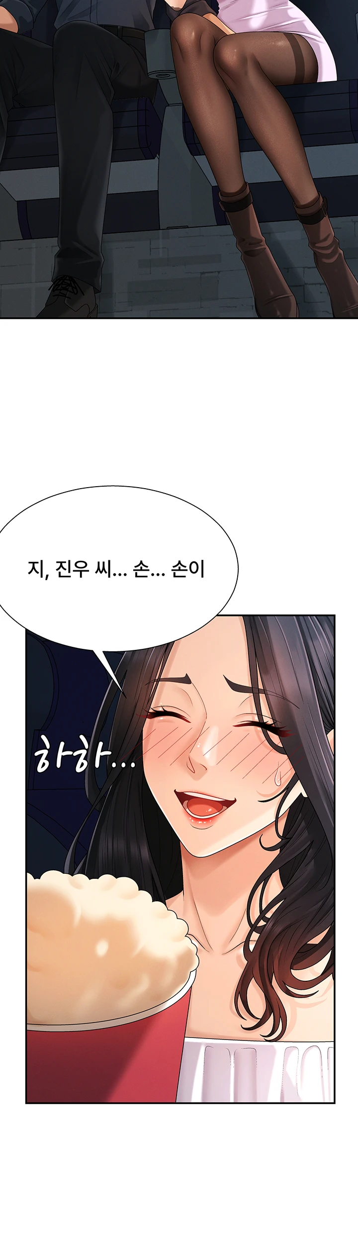 Pay With Your Body Raw - Chapter 26 Page 46